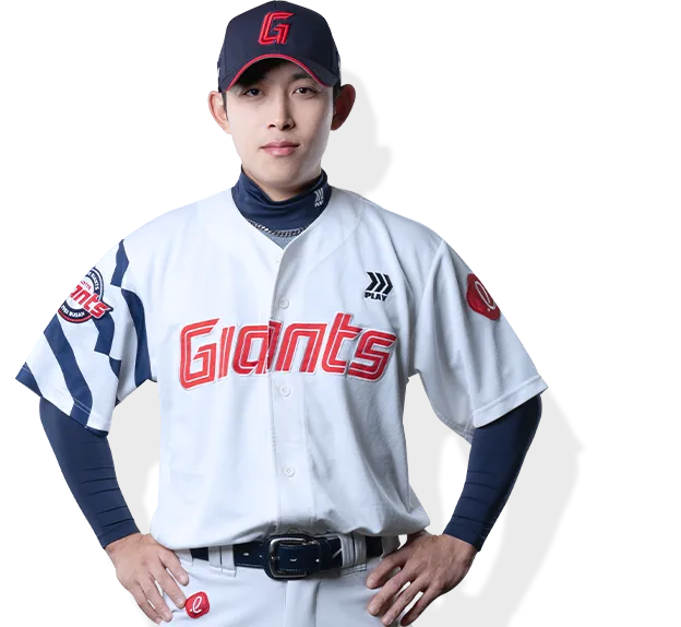 황성빈 프로필